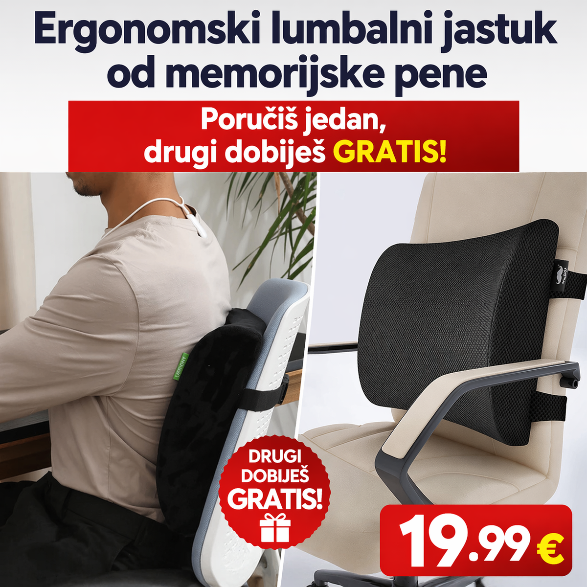Ergonomski jastuk za leđa 1+1 GRATIS